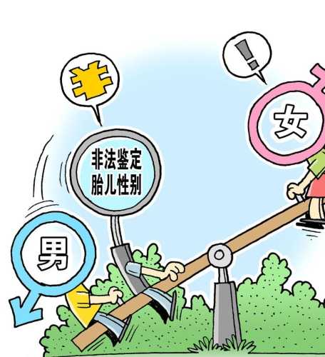 流产后能生气吗-第1张图片