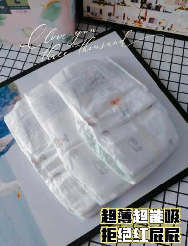 纸尿裤这些问题你遇到过吗-第1张图片