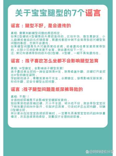 新生儿腿纹正常吗-第1张图片