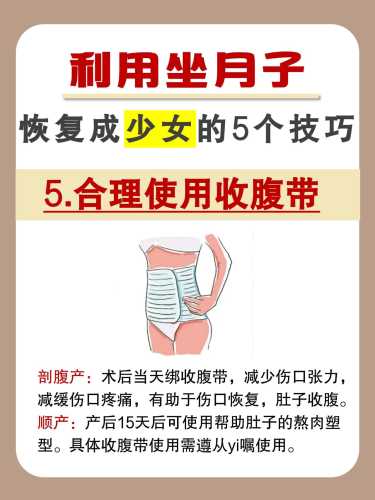 剖腹产不喂奶怎么回奶-第1张图片