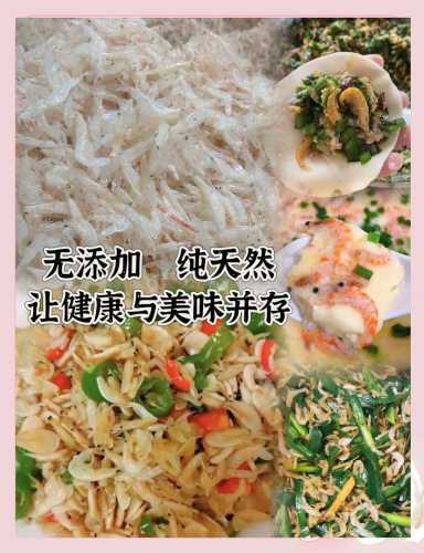 坐月子期间能吃虾皮吗-第1张图片