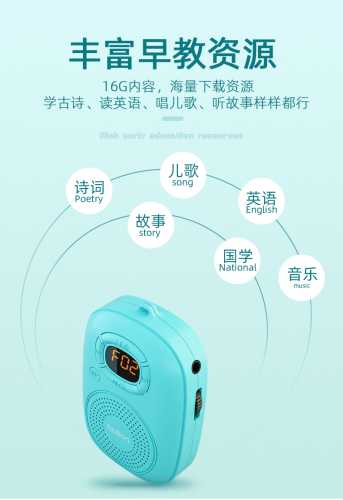 胎教英语儿歌有效吗-第1张图片