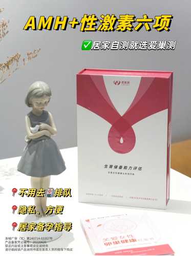 备孕需做哪些检查清单-第1张图片