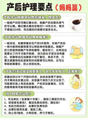 月子小孩护理要注意什么-第1张图片