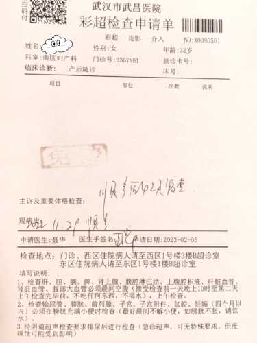 产后42检查是免费的吗-第1张图片