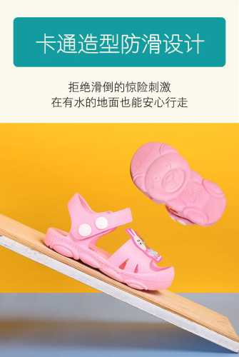 戒尿不湿鞋防滑怎么选-第1张图片