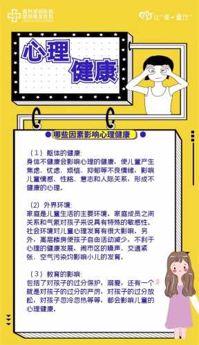 新生儿心理发展特点是什么-第1张图片