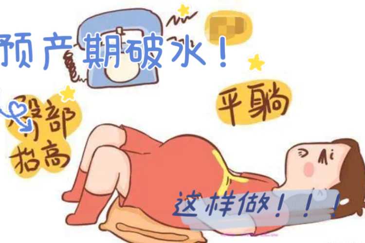 顺产紧张怎么办-第1张图片