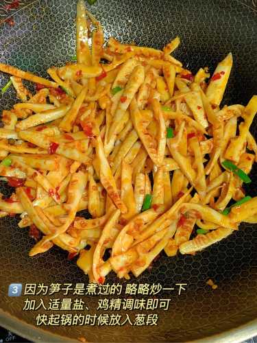 女生备孕能吃干笋子吗-第1张图片