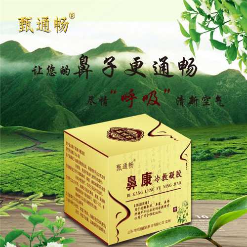 产后康膏吃多久合适-第1张图片