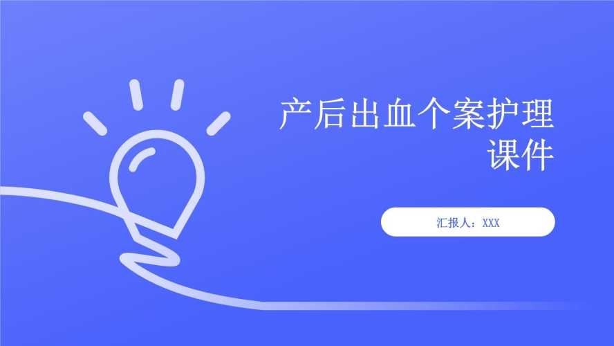 产后出血多久才会干净-第1张图片