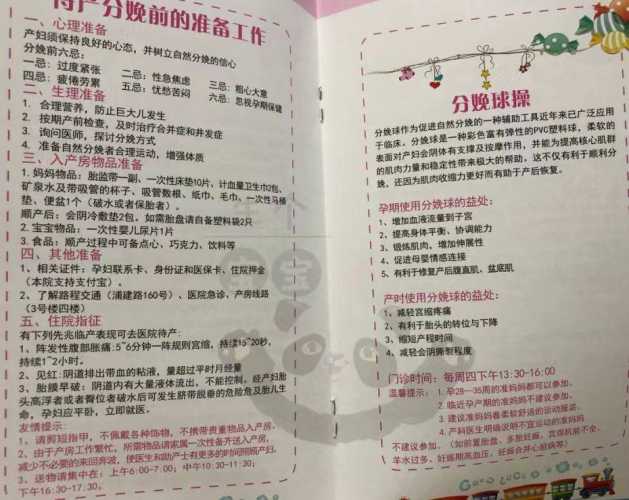 待产包分开购买可行吗-第1张图片