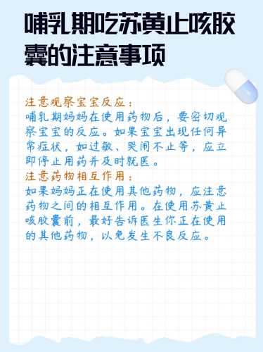 这个月咳嗽还能备孕吗-第1张图片