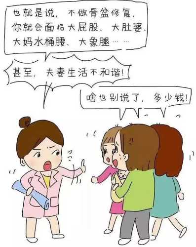 产后如何恢复就业-第1张图片
