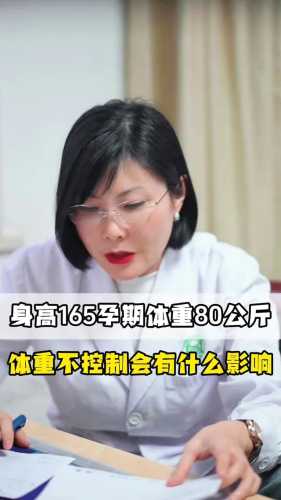 怀孕能被电脑影响吗-第1张图片