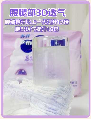 宝宝纸尿裤能经常换牌子吗-第1张图片