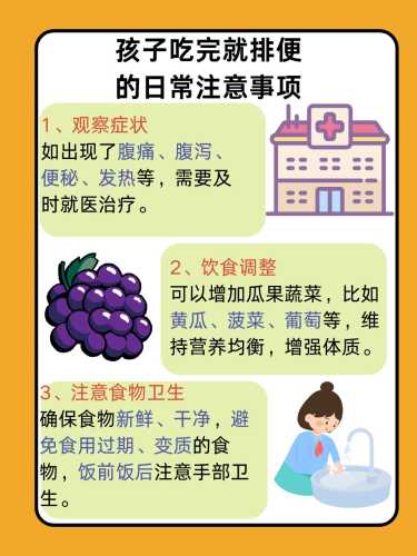 新生儿不排便怎么办-第1张图片