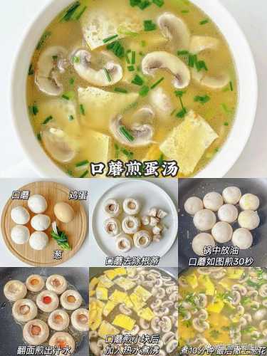 坐月子有哪些好喝的汤谱-第1张图片