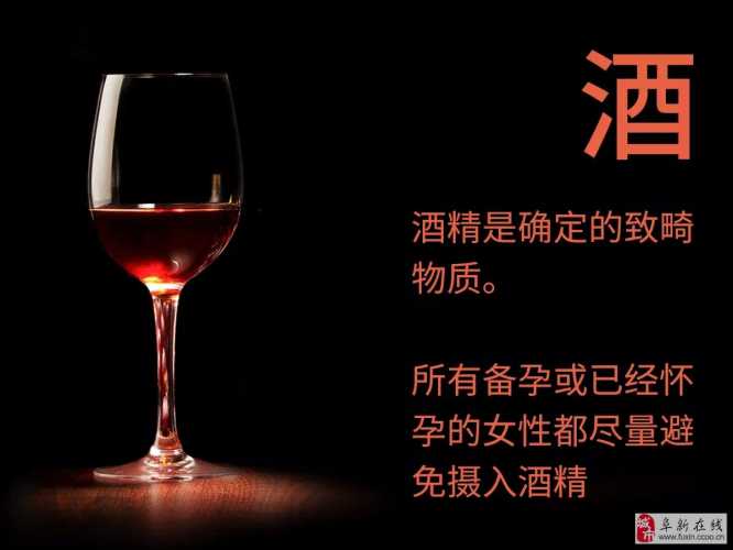 葡萄酒对男性备孕有影响吗-第1张图片