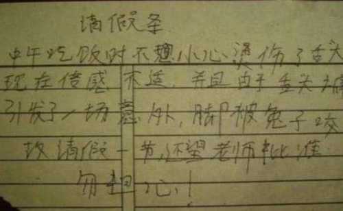 产后事假怎么请-第1张图片