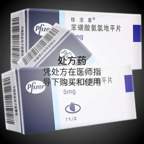 吃络活喜影响备孕吗-第1张图片