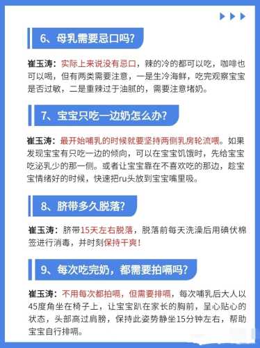满月婴儿身高体重标准是多少-第1张图片