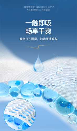 好奇桃桃拉拉裤3xl怎么样-第1张图片