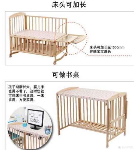 怀孕后能买新床吗-第1张图片