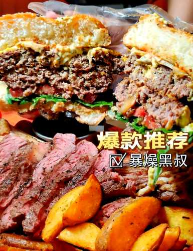 坐月子能吃汉堡吗-第1张图片