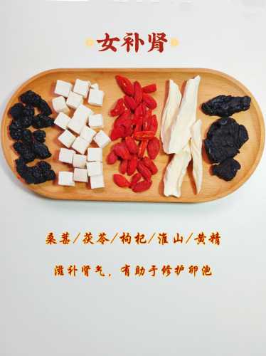 备孕女人适合喝的花茶有哪些-第1张图片