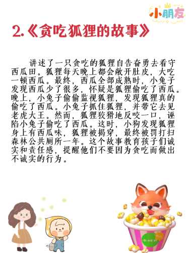 人生中的胎教视频课有何意义-第1张图片
