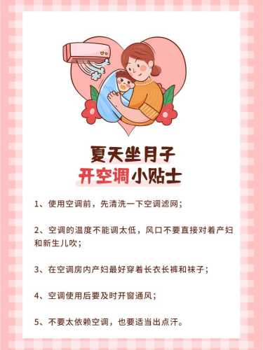产后到底能不能看手机-第1张图片