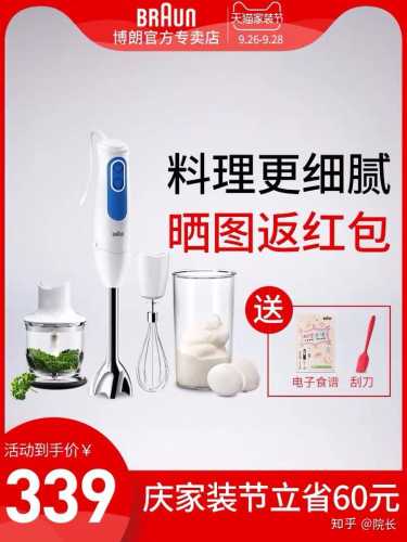 婴儿辅食冷冻有哪些注意点-第1张图片