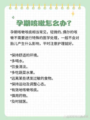 孕反诱因有哪些怎么找-第1张图片