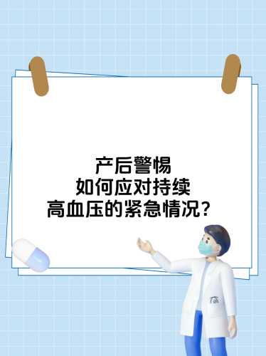 私产后该如何应对呢-第1张图片