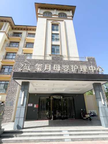西安月子中心哪家好-第1张图片