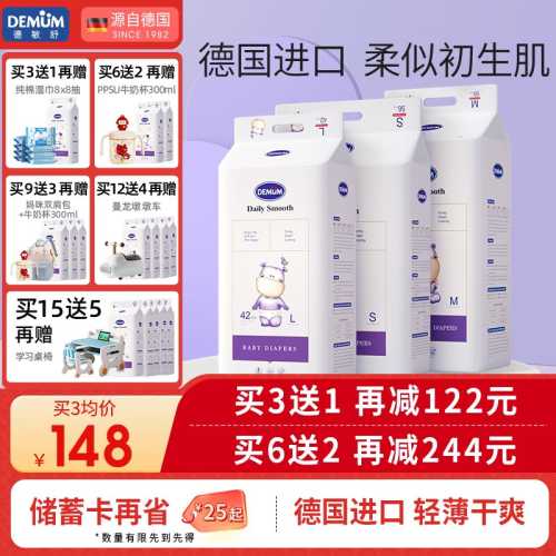平价不反渗尿不湿如何选-第1张图片