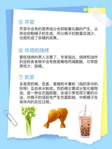 备孕男的要吃雌激素吗-第1张图片