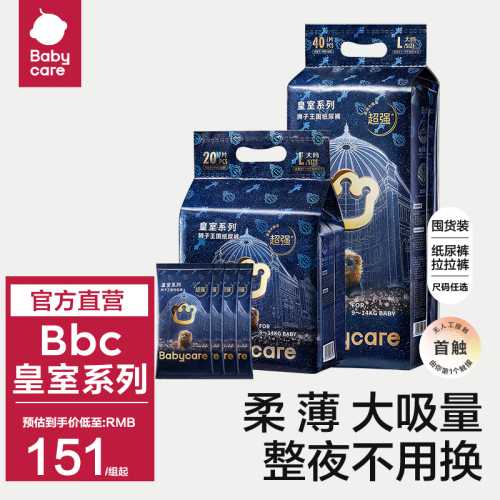 狮子王g拉拉裤好不好-第1张图片