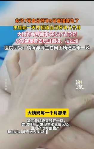 怀孕必须去医院备孕吗-第1张图片