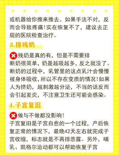 产后多久可以做经络疏通-第1张图片