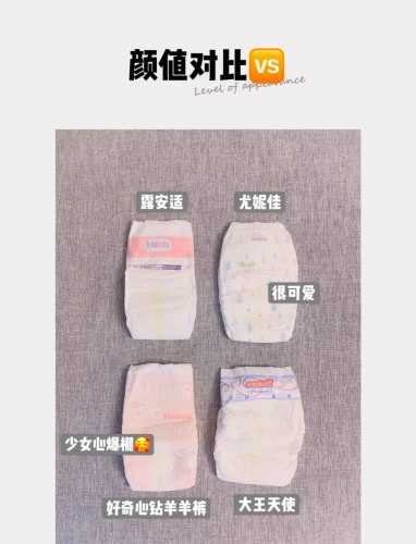 moony拉拉裤xl适合哪些宝宝穿-第1张图片