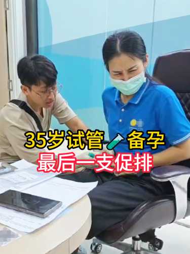 备孕打什么针比较好-第1张图片