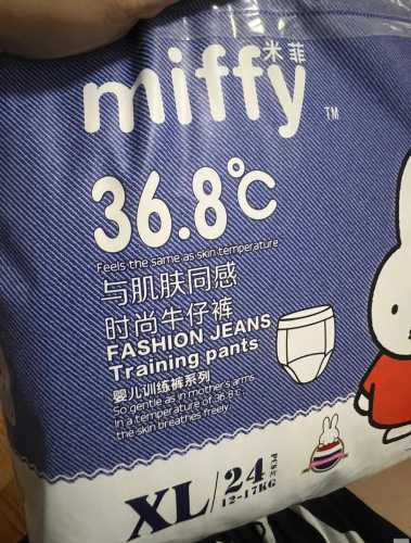 米菲小花园拉拉裤好用吗-第1张图片