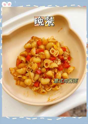 宝宝辅食甜椒怎么做好吃-第1张图片