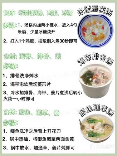 产后喝大骨头汤有啥好处吗-第1张图片