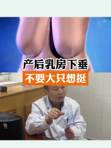 产后下垂图片哪里找-第1张图片