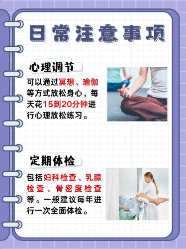 停经两天能测出怀孕么-第1张图片