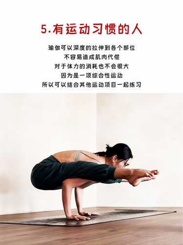 剖腹产后适合练什么瑜伽-第1张图片