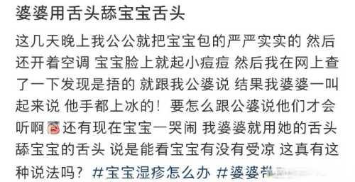 婴儿为啥总舔舌头-第1张图片